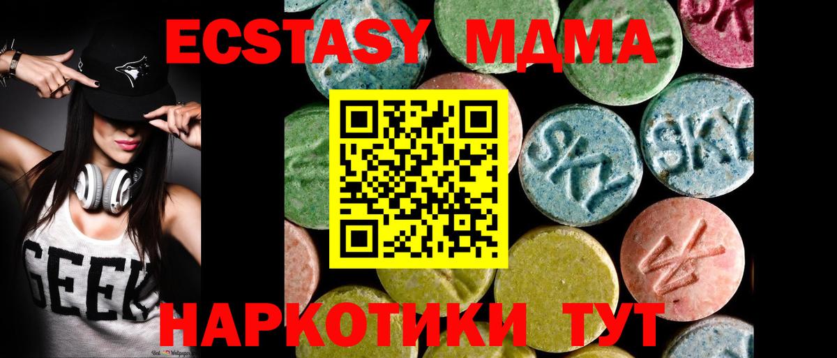 Ecstasy 99%  kraken ONION  Рязань  Экстази 99%  Вход с VPN 