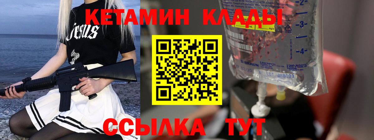 Рязань  omg онион  Вход с VPN  Кетамин VHQ 