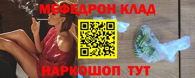 каннабис Бугуруслан