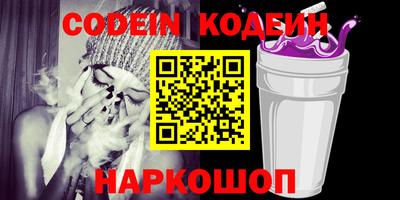 дурь Бузулук