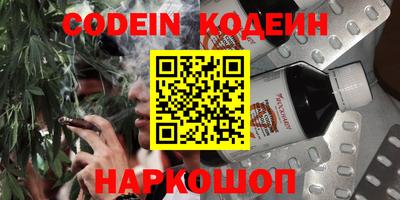 каннабис Будённовск