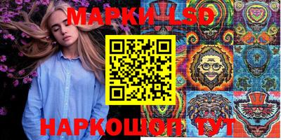 каннабис Бугуруслан