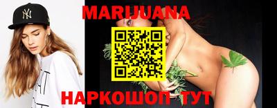 каннабис Бугуруслан