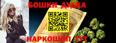 каннабис Бугуруслан