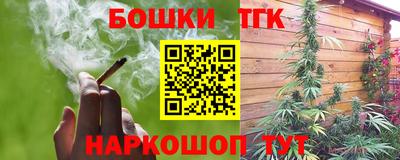 каннабис Будённовск