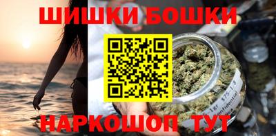 дурь Бузулук