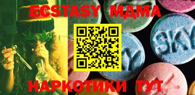 дурь Бузулук