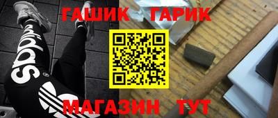 каннабис Бугуруслан