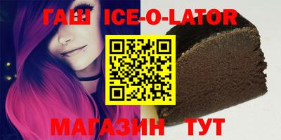 каннабис Бугуруслан