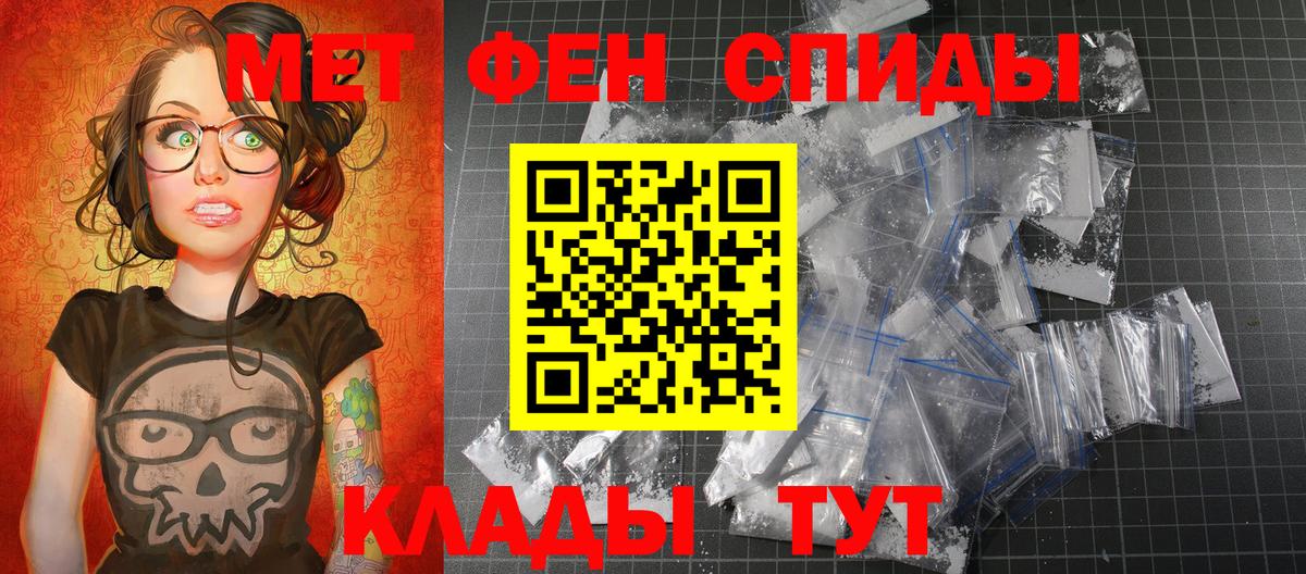 Рязань  МЕТАМФЕТАМИН Декстрометамфетамин 99.9%  Первитин  Вход с VPN 