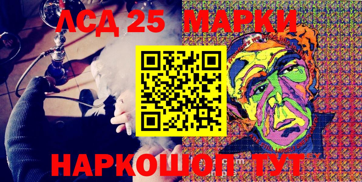 Рязань  Наркотические марки 1,5мг  Марки 25I-NBOMe  купить наркоту  Вход с VPN 