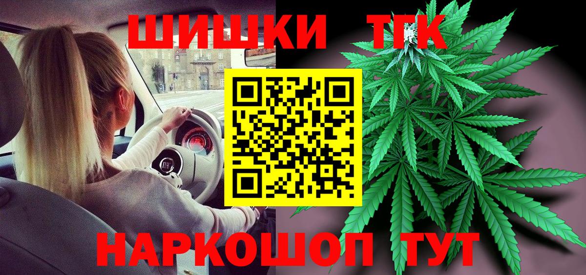 Конопля тримм Рязань